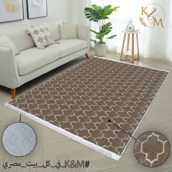 بديل سجاد حفر وضهر دوتس