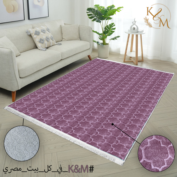 بديل سجاد حفر وضهر دوتس