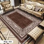 بديل سجاد ثري دي  ضهر دوتس محبب لثبات على السيراميك