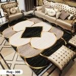 بديل سجاد ثري دي ضهر دوتس محبب لثبات على السيراميك