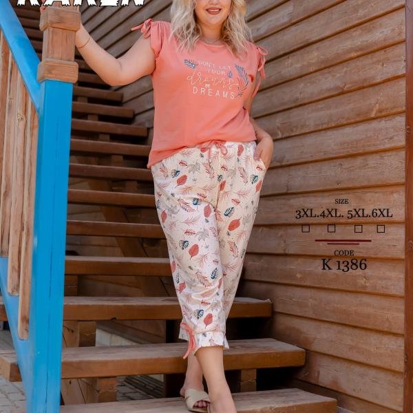 طقم بيجامة نسائي مريح ومميز بخامة ناعمة مثالي للراحة المنزلية